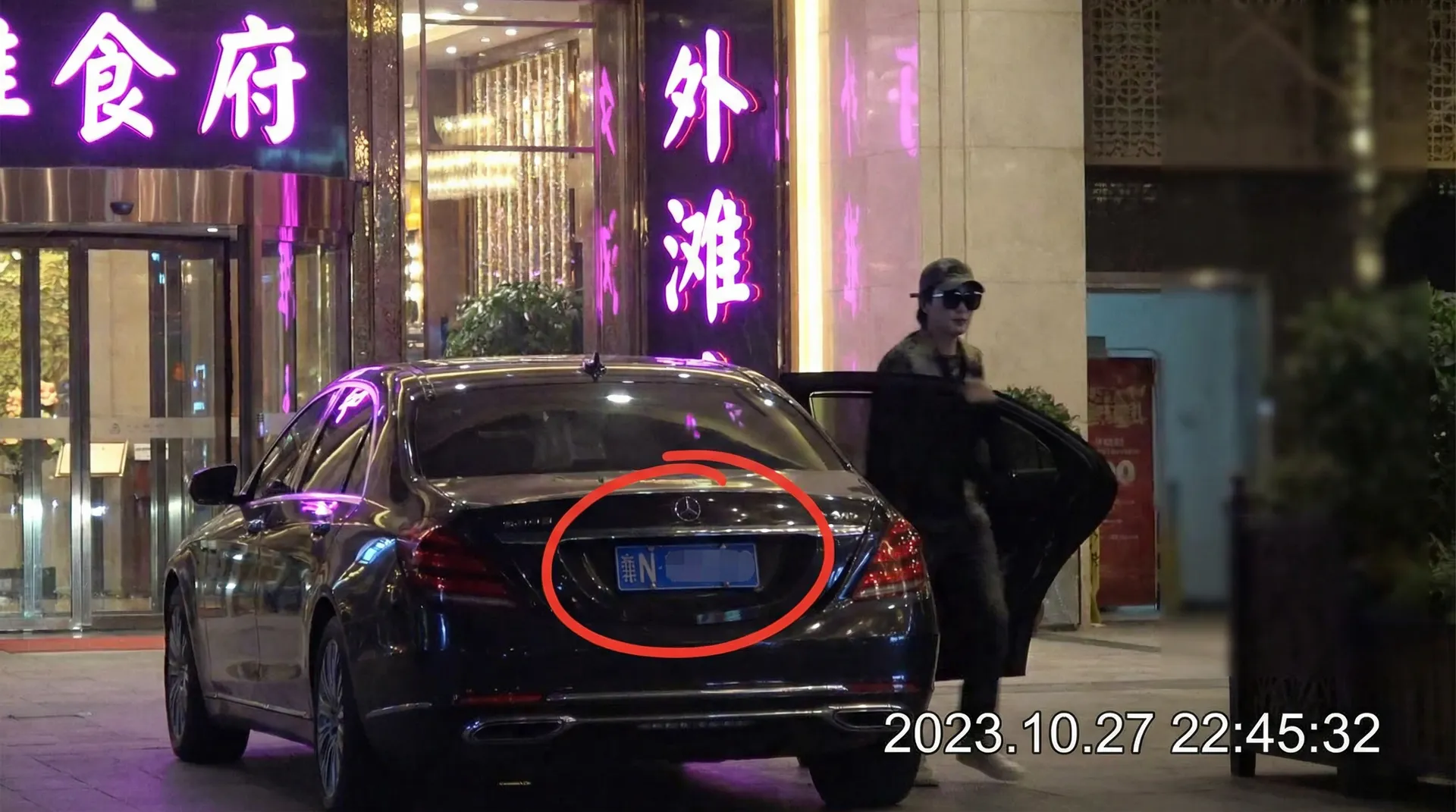 每日 大赛 +MRDS - 豪车餐厅外被拍